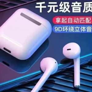 <b>Wireless</b> <b>Bluetooth</b> Earphones Stereo Dynamic <b>Microphone</b> Touch Control For Sports With Type C Charging - Product Image 2