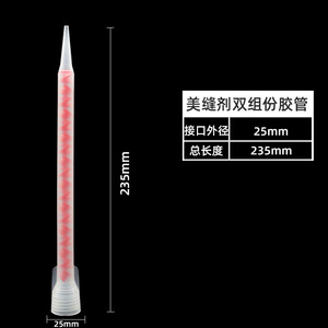 Tubo aplicador de lechada para azulejos, tubo mezclador con boquilla universal para herramientas de construcción, fácil instalación - Product Image 2