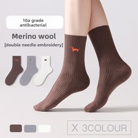 Vente directe usine : Ensemble de chaussettes en laine exquises, absorbantes, sans couture double aiguille, mi-mollet, chaudes pour femme, automne/hiver, couleur unie