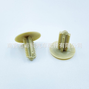 Shuangxuan Headliner <b>Trim</b> Fastener 20.5mm Nylon <b>Clip</b> For Toyota Hiace Changan 63399-26050 Y4574-A164 - Product Image 2