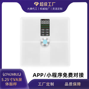 Balance intelligente pour la mesure de la graisse corporelle avec Bluetooth, verre trempé rectangulaire de 320 mm, blanc et noir, pour le suivi de la perte de poids à domicile - Product Image 5