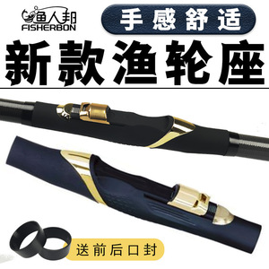 ที่ยึดรอกตกปลา FISHERBON พร้อมที่ใส่การ์ด  วงแหวนร้อยสายแบบปรับได้ อุปกรณ์เสริม DIY สีดำ - Product Image 4