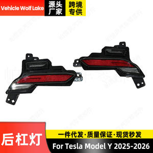 ไฟท้ายกันชนหลัง Tesla Model Y ปี 2025 2026 ไฟเลี้ยว ABS อะไหล่ทดแทน ซ้าย ขวา - Product Image 3