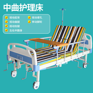 Cama de enfermería de longitud completa Help Health con respaldo y patas ajustables y función de giro para el cuidado en el hogar - Product Image 2