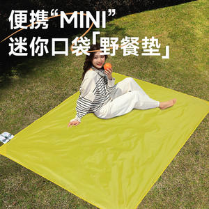 เสื่อปิกนิกแบบพกพา YSD 80626 ไนลอน PVC กันความชื้น รูปทรงสี่เหลี่ยมผืนผ้า สำหรับการเดินทางกลางแจ้ง ชายหาด ตั้งแคมป์ หลายคน - Product Image 3