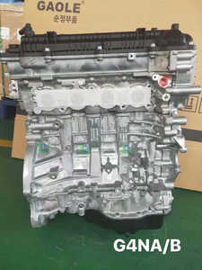 Bloque de Motor G4NA Original de Newpars Auto Parts, Genuino para <span class=keywords><strong>Hyundai</strong></span> Creta <span class=keywords><strong>Tucson</strong></span> - Product Image 2