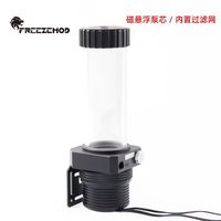 Combo pompe à suspension magnétique pour refroidisseur d'eau FREEZEMOD. PUB-PMD5