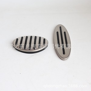 Cubierta de pedal de acero inoxidable para BMW Mini, para embrague, acelerador y freno en transmisión automática, pieza de mejora y adaptación DZ0405AT - Product Image 1