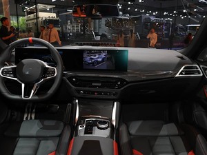 Coupé électrique automobile <span class=keywords><strong>de</strong></span> haute qualité, puissant, dynamique, longue autonomie, Bao Ma I4 M, pour les jeunes cadres <span class=keywords><strong>en</strong></span> déplacement - Product Image 6