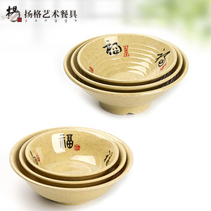 Vajilla artística Yangge, tazón de porcelana de imitación, 10-10,9 cm, duradero, para restaurante, sopa de fideos y olla caliente - Product Image 4