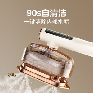 Plancha de Vapor Portátil Midea YBD12AG1, Plancha de Vapor Eléctrica Doméstica con Protección Contra la Secado en Seco y Autolimpieza en 90s - Product Image 1