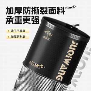 JUQIWANG Cage de pêche pliable en fil métallique, panier à poissons rond pour la pêche sauvage avec étui de transport - Product Image 3