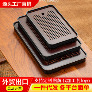 Plateau à thé, petite table à thé domestique, plateau de drainage, service à thé, soucoupe à thé, ensemble de thé, petit service à thé Kung Fu, table de préparation du thé - Product Image 4