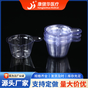 Vaso desechable para orina Kang Jianhua, transparente, blanco lechoso, tamaño mediano/grande, para uso médico. - Product Image 3