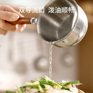 Beans Stainless Steel Mini Oil Pouring Pan 120ML200ML400ML600ML Easy Clean For Kitchen Use - Product Image 3