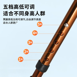 Cane <b>Stool</b> With Adjustable Height And Wide Seat For Elderly Portable <b>Folding</b> Walking Aid Chair - Product Image 4