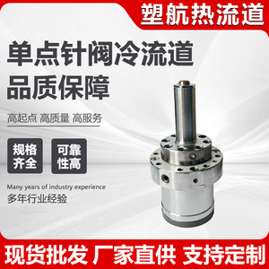 <b>Needle</b> <b>Valve</b> Hot Nozzle Prs Type 1/4 In Port Steel Sleeve For Injection Molding Accessories - Product Image 3