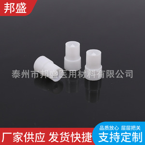 Vaso de muestra Bang Sheng de material PP para analizador bioquímico, prueba de coagulación sanguínea y suero, 1000 unidades por paquete - Product Image 2