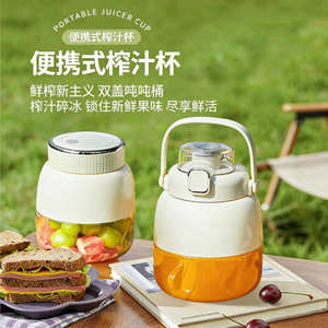 Licuadora Portátil Pequeña para el Hogar, Multifuncional, Trituradora de Hielo Eléctrica, Tapa Doble, Recipiente de 1L, Batería Recargable - Product Image 4