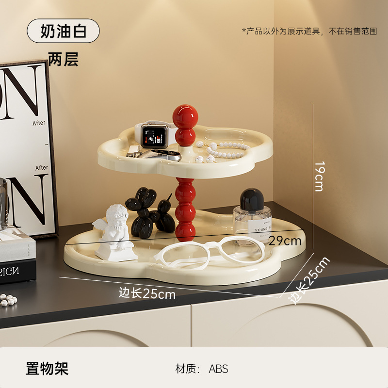 Creamy White - Second Layer