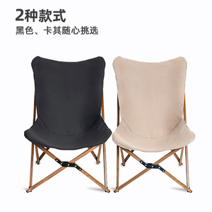 Chaise pliante d'extérieur en alliage d'aluminium, avec finition imitation bois et structure en tube de fer, portable, pour la plage, le camping et la pêche, 53x67.5x80cm, pliable - Product Image 4