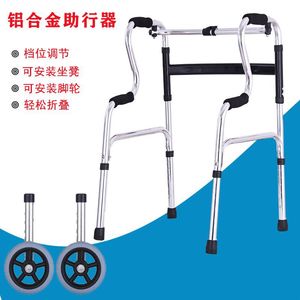 Aluminum Alloy <b>Walker</b> Height Adjustable For <b>Elderly</b> Rehabilitation Support With Wheels - Product Image 4