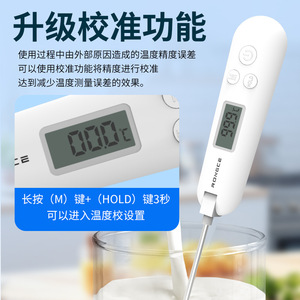 Rongce Food Thermometer Digital Probe Kitchen Cooking Meat Oil Temperature <b>Measuring</b> <b>Tool</b> High Precision Heat Resistant - Product Image 5