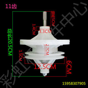 Conjunto de Rodamientos de Transmisión de Disco Intermedio de 11 Dientes para Lavadora Semiautomática de Doble Tina, Repuestos para Electrodomésticos de Lavandería - Product Image 2