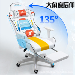 Yatingil Mecha Style Gaming Chair Pu Leather Ergonomic Swivel Office Chair With Lumbar Support And Headrest - Product Image 3