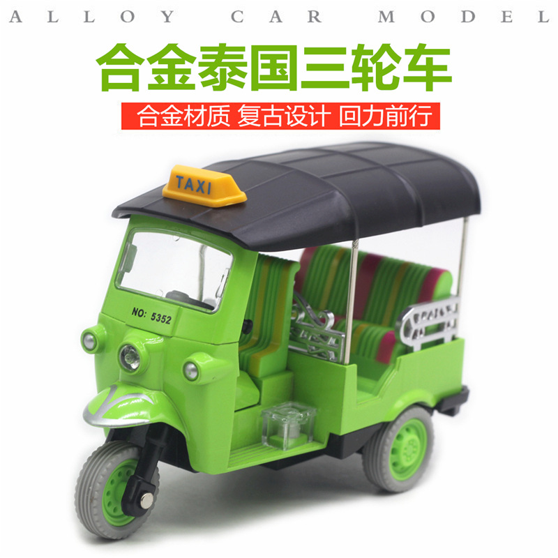 Verde