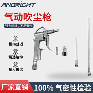 Air Duster Gun Set Pneumatic <b>Blower</b> Tool With Nozzle And Extension Tube For <b>Car</b> Cleaning - Product Image 5