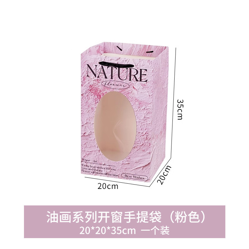 Sac fourre-tout à fenêtre, série peinture à l'huile (rose)