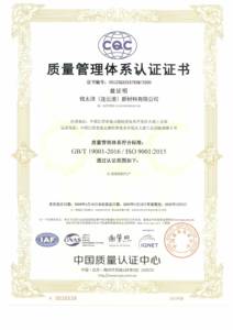 PVC PP PE ACMP Stabiler Schäumungs- und Blasungsmittel 1kg Muster Cellcom ACMP Serie 14-22µm Partikelgröße pH 6,5-7,0 Feuchtigkeit MAX 0,3% - Product Image 3