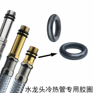 Accesorios para Grifo de Fregadero de Cocina, Tubos de Entrada de Agua Fría y Caliente con Anillos de Goma de Sellado de Fugas, Juntas Tóricas - Product Image 3