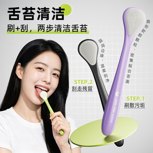 Tongue <b>Scraper</b> Plastic Reusable For Breath Freshening <b>Cleaning</b> Tongue Coating Black White Green Purple Set - Product Image 3