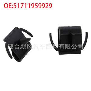 Clip de faldón lateral para puerta BMW de Hurricane Auto Parts 51711959929 para E30 E34 Serie 3 Serie 5 M5 320i 325i 316i - Product Image 1