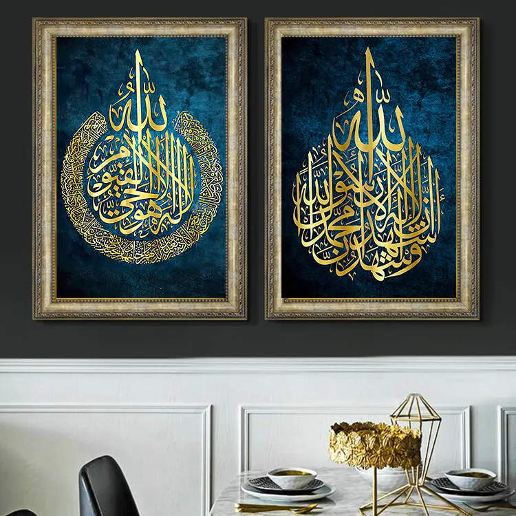 صورة إسلامية باللون الأزرق الذهبي على لوحات القماش العربية مطبوعة صورة دينية عصرية رسومات بالخط على الحائط