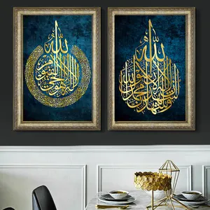Islamitische Blauwe Gouden Kalligrafie Arabische Canvas Poster Afdruk Religieuze Moderne Foto Islamitische Muurkunst Kalligrafie