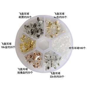 Kit de accesorios para pendientes, ganchos metálicos para orejas, forros, accesorios de joyería para mujeres, manualidades hechas a mano, suministros para hacer joyas DIY - Product Image 5