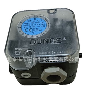 Interruptor de presión original DUNGS LGW50A2P. Consulte el precio por separado. Compensación diez veces superior por productos falsificados. - Product Image 1