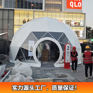 Carpa Domo de 5 Metros de Diámetro, Poliéster, Cuatro Estaciones, Gran Espacio, Estilo Moderno, Refugio para Exteriores - Product Image 5