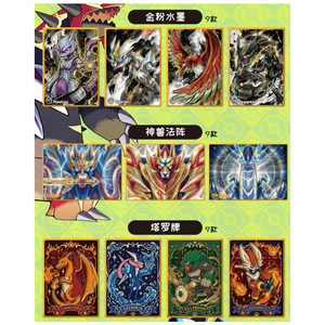 YZ Nuevas Tarjetas Metálicas Chinas <span class=keywords><strong>de</strong></span> Pokémon Parte 2 Cristal, Tarjetas Metálicas <span class=keywords><strong>de</strong></span> Pokémon 151, Caja Sorpresa <span class=keywords><strong>de</strong></span> Tarjetas Coleccionables <span class=keywords><strong>de</strong></span> Pokémon, Juguetes - Product Image 3