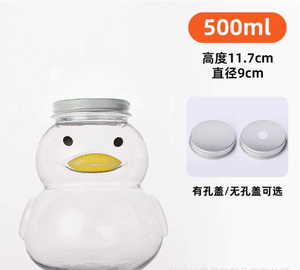 Custom Cute Cartoon <b>Dog</b> Shaped 250ml 350ml 500ml Milk Juice Pet <b>Bottle</b> Plastic Beverage <b>Bottles</b> with Aluminum Screw Caps - Product Image 2