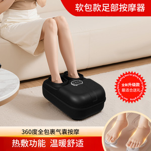 Electric Foot <b>Massager</b> 908 Black Constant Temperature Heating Massage Button Control Semi Enclosed For Feet - Product Image 5