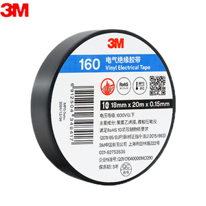 Cinta Aislante Eléctrica de Vinilo 3M <span class=keywords><strong>Temflex</strong></span> 160, Uso General, Retardante de Llama, PVC, Impermeable, Resistente a los Rayos UV, Autoadhesiva - Product Image 1