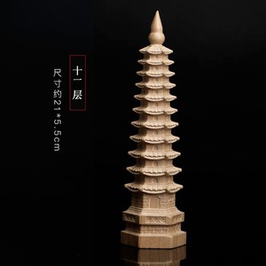 Pagoda Wenchang de Madera de Durazno Feicheng, de 13, 11, 9 y 7 Pisos, Artesanía en Madera Sólida, Adorno para Sala de Estudio, Decoración de Estilo Chino - Product Image 2