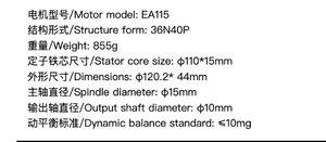 Motor sin Escobillas de Alta Potencia EA115 KV88/KV110 Ideal para Drones de Aplicaciones Agrícolas, de Transporte y de Mapeo - Product Image 3