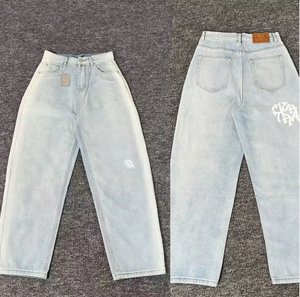 Pantaloni da <span class=keywords><strong>Uomo</strong></span> Mertra Primavera 2026, Stile Retrò a Gamba Larga e Dritta, Colore Chiaro, Vendita all'Ingrosso - Product Image 2