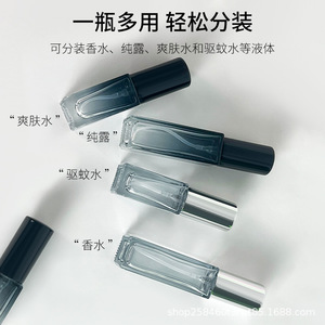 ขวดสเปรย์แก้วขนาดพกพา 5 มล. 10 มล. สีเทาไล่เฉดสีน้ำเงิน ขวดเปล่าสำหรับบรรจุน้ำหอมแบบพกพา - Product Image 5