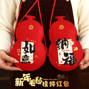 New 2026 Year of the Horse Chinese New Year Red <b>Envelope</b> Bag, Suitable for Babies, Lucky <b>Money</b> <b>Envelopes</b>, Hanging Red <b>Envelopes</b> - Product Image 3